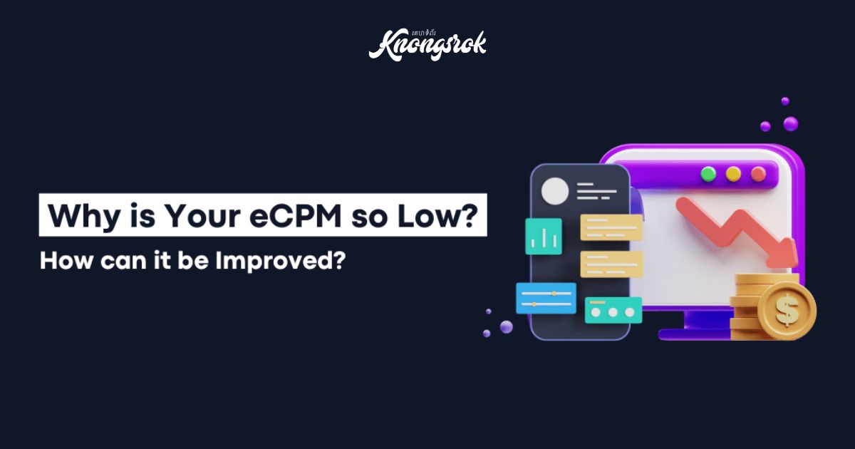 Want help optimizing your site for high eCPM? 