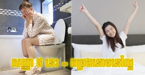 When You Wake Up, Do You Notice These 5 Signs? If You Have at Least 2, Your Kidneys Are in Good Health!2